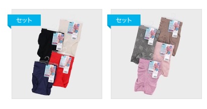 婦人　成型ショーツアラカルト　丈なし/1分丈　60枚入り 498601・498602