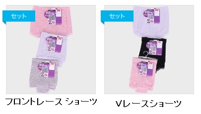 婦人　綿ベア天骨盤押さえ　ショーツガードル　フロントレース/Vレース　30枚入り 498603・498604