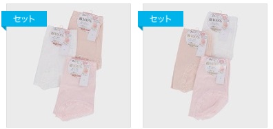 婦人　二重ガーゼショーツ　２枚組　1分丈/レギュラー　20個入り 498610・498611