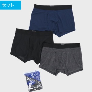 紳士　ボクサーパンツ　3枚組　30個入り 4989647
