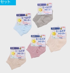 男女兼用　綿ヒールケアサポーター 　50個入り 498657