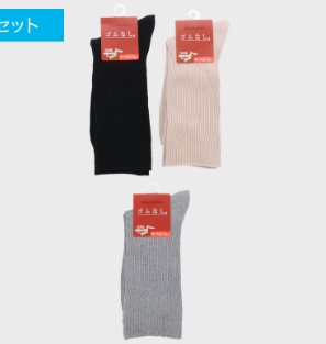 紳士　日本製　リブゴムなし　大寸ソックス　50足入り 498661