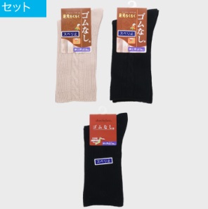 紳士　日本製　ゴムなしすべり止めソックス　50足入り 498662