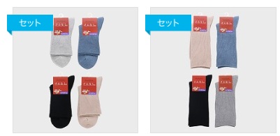 紳士　日本製　綿混リブゴムなし　ショート丈/クルー　ソックス　50足入り 498663・498664