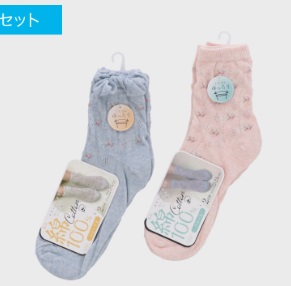 婦人　クルー丈メランジメッシュ　2足組　50個入り 498683