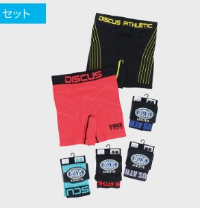 紳士　ブランド成型ボクサー（ＤＩＳＣＵＳ）　30枚入り 4989645