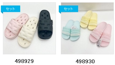 婦人　デザインシャワーサンダル　36足入り 498929・498930