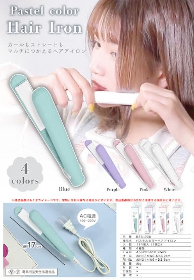 パステルカラーヘアーアイロン　全4色アソート　72個入り BES-208