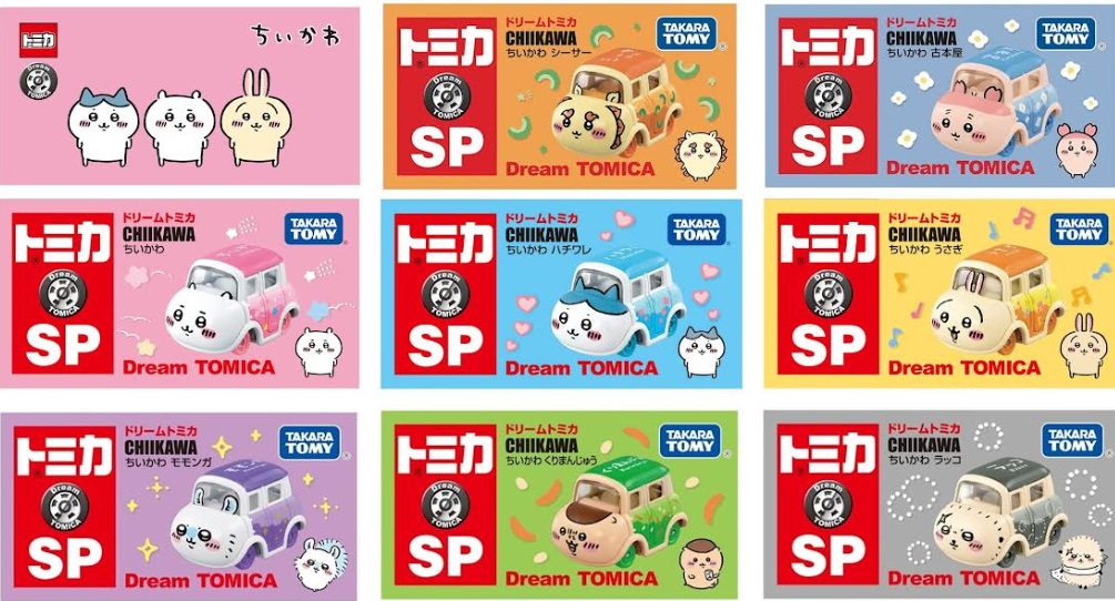 ちいかわトミカ　全8種アソート　96個入り