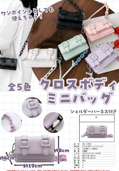 クロスボディミニバック　無地/フラワー　120～144個入り  BE-1985・BE-1983
