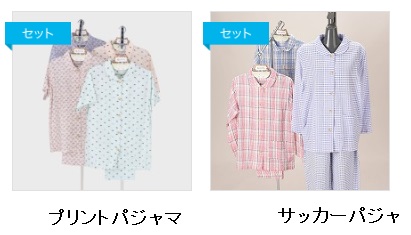 婦人　半袖綿１００％　パジャマ　プリント/サッカー　12枚入り 498273・498274