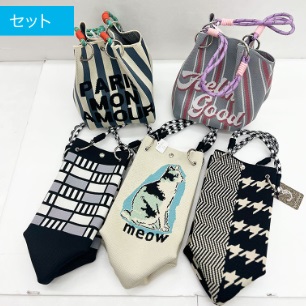 ミニニットハンドバッグ　10個入り 498292