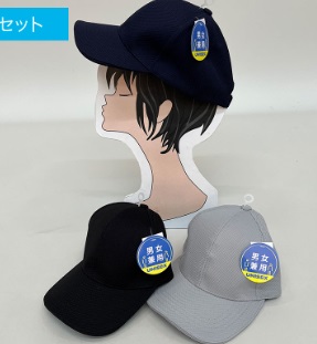 兼用鹿の子キャップ　12個入り 498305