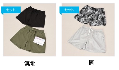 婦人　水陸両用パンツ　無地/柄　15枚入り 498359・498360