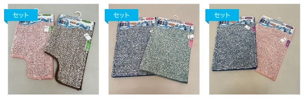 吸水速乾トイレマット　普通/耳長/胴長　40個入り 498441・498442・498443