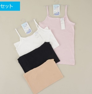 特価　婦人　綿１００％キャミソール（インド綿）　40枚入り 498596