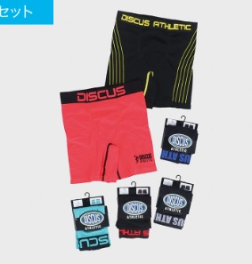 紳士　ブランド成型ボクサー（ＤＩＳＣＵＳ）　30枚入り 498645