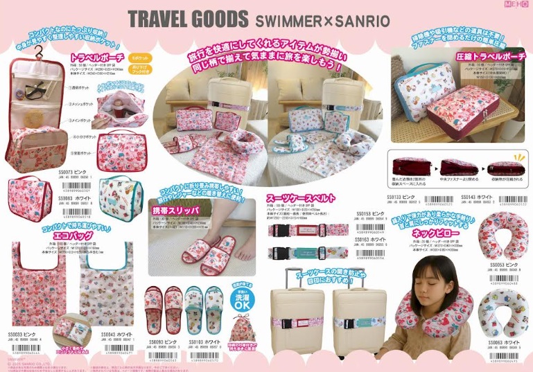 SWIMMER×サンリオキャラクターズ　コラボグッズ　全6種　18～28個入り SS0073・SS0083/SS0033・SS0043/SS0093・SS0103/SS0153・SS0163/SS0133・SS0143/SS0053・SS0063