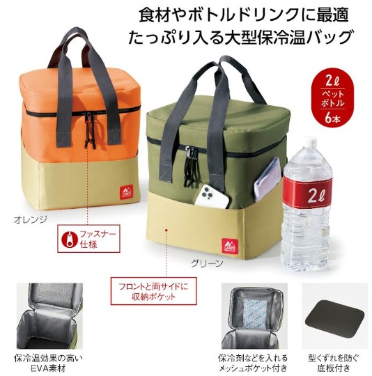 キャンプス　ハイエンド保冷温ビッグバッグ　全2色アソート　16個入り 35428