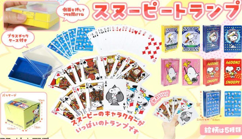 スヌーピー　プラスチック製 トランプ　全5種アソート　240個入り 4902370502480