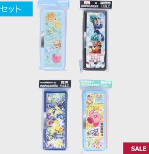 日本製　両面開き筆箱　8個入り 497076
