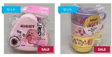 カービイ　おにぎりケース/プラコップ３個セット　20個入り 494880・494889