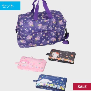 サンリオ　折り畳みボストンバッグ　12個入り 496999