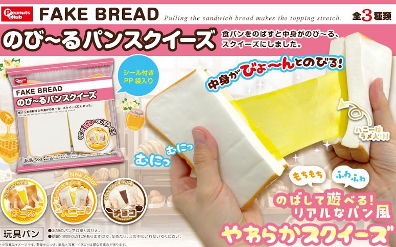 のびーる　スクイーズ　パン/とうもろこし　全2～3種アソート　160～288個入り