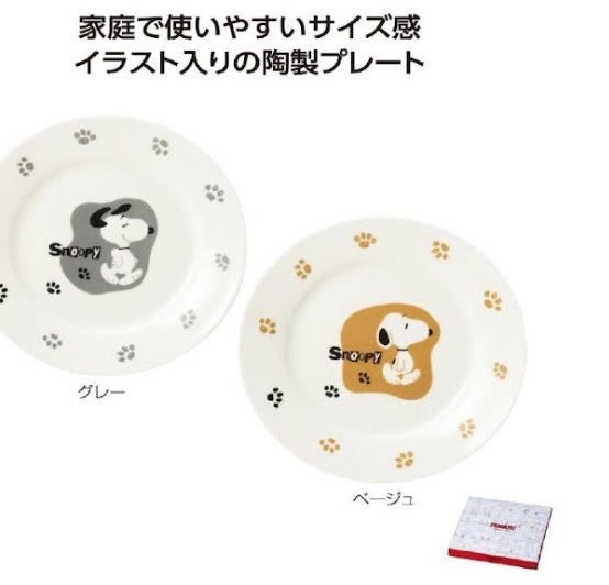 スヌーピーライン　とことこ陶器プレート　全2種類アソート　60個入り 4526858065306　