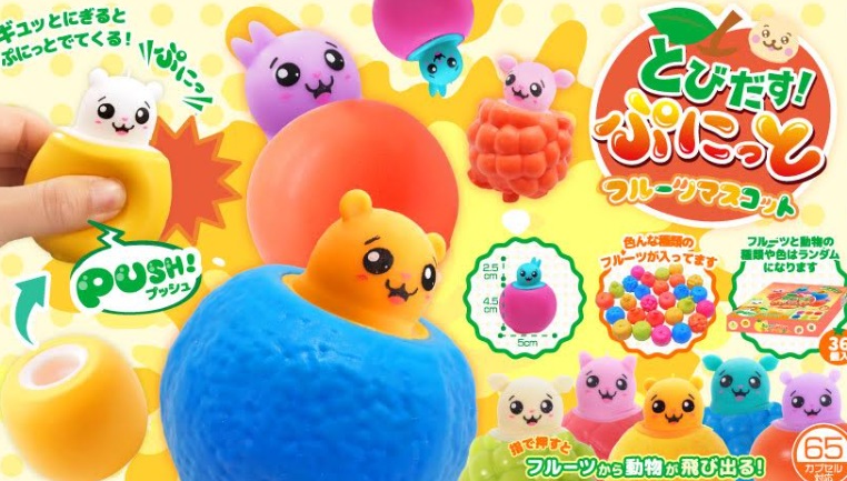 とびだす！ぷにっとフルーツマスコット　全36種アソート　432個入り 4646