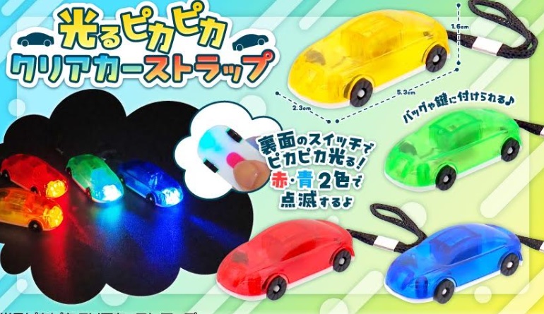 光るピカピカクリアカーストラップ　全4種アソート　960個入り 4964