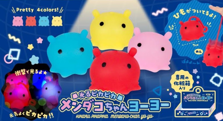 光るピカピカメンダコちゃんヨーヨー　全4種アソート　240個入り 5112