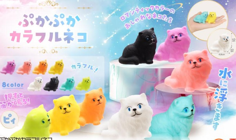 ぷかぷかカラフルネコ　全8種アソート　1200個入り 5115