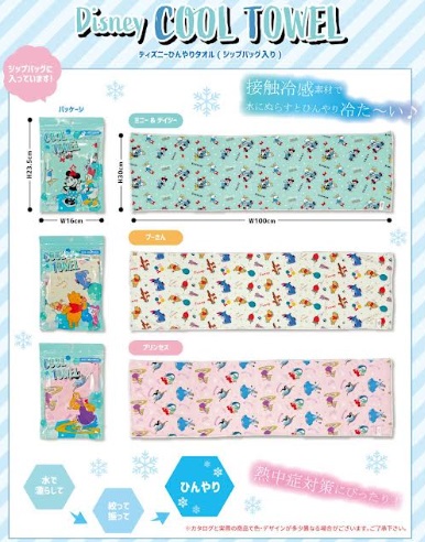 ディズニー　ひんやりタオル　ジップバッグ入り　全3種アソート　144個入り 4589521230043
