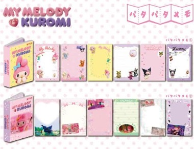 Netflixシリーズ「My Melody & Kuromi」　全4種　96～160個入り 4970381909321・4970381909338/4970381909369/4970381909383/4970381909345