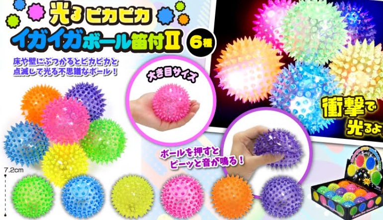 光るピカピカイガイガボール笛付Ⅱ　全6種アソート　288個入り 4015