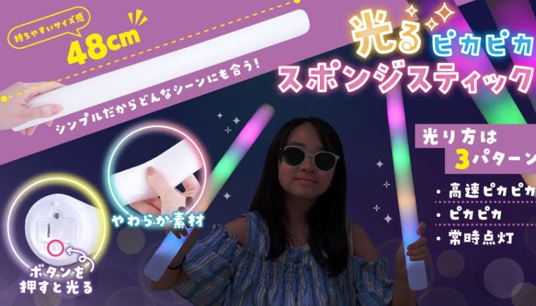 光るピカピカスポンジスティック　576個入り 4900