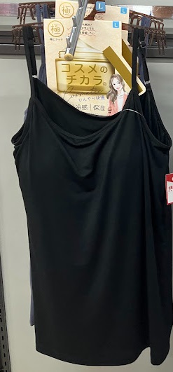 婦人　ヒアルロン酸シルク入りモールドカップ付きキャミ　40枚入り 55-0740