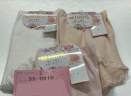 婦人　二重ガーゼ　1分ショーツ　2枚組　20個入り 55-0810