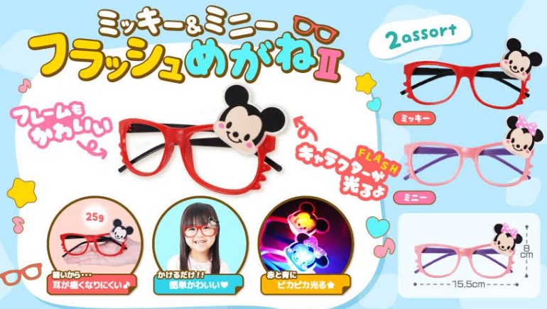 ミッキー＆ミニーフラッシュめがねⅡ　全2種アソート　960個入り 4469