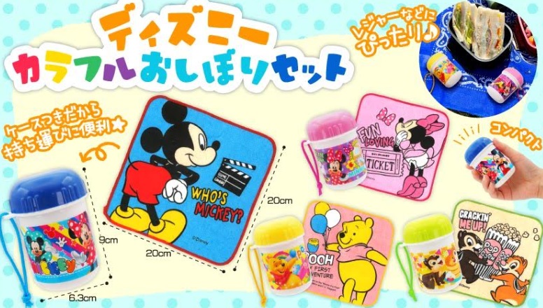 ディズニー　カラフルおしぼりセット　全4種アソート　400個入り 4547