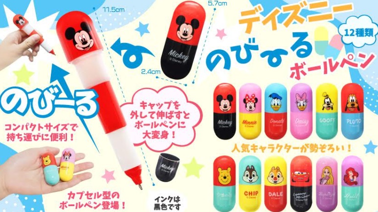 ディズニー　のびーるボールペン　全12種アソート　960個入り 5084