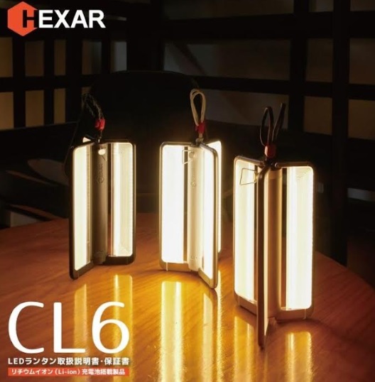 HEXAR 導光板ランタン　CL6　全2色　8個入り CL6W・CL6B