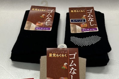 日本製　婦人　綿混指ゴム無しソックス　50足入り 55-0876
