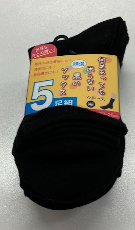 婦人　綿混黒生地　クルーソックス　5足組　50個入り 55-0884