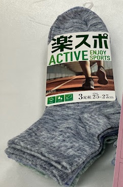 紳士　ショート丈　むら染め吸水速乾　3足組　30個入り 55-1644