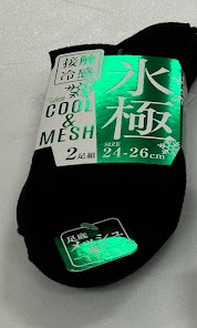 紳士　ミドル丈　接触冷感　2足組　50個入り 55-1647