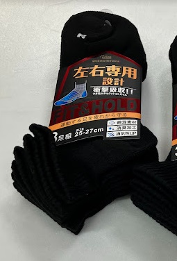 紳士　ショート丈LRサポート　3足組　30個入り 55-1648