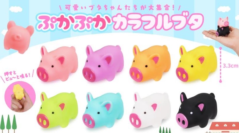 ぷかぷかカラフルブタ　全8種アソート　1200個入り 5116