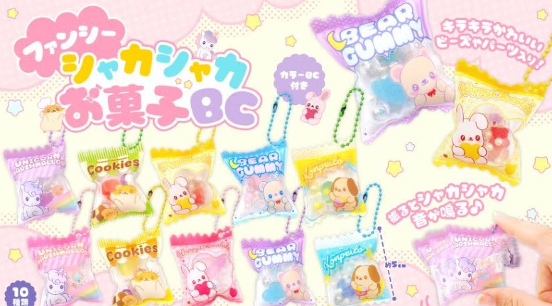 ファンシーシャカシャカお菓子BC　全10種アソート　1200個入り 5118